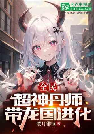 可爱的女生解救