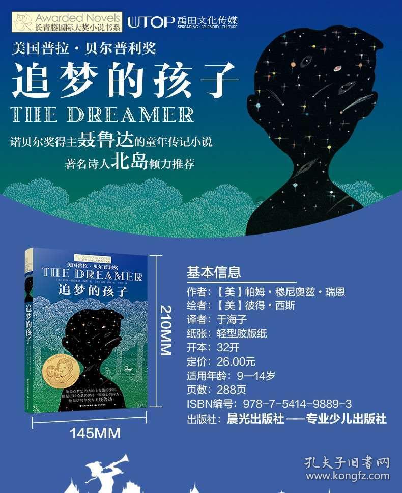 陕西省商南县发布大风蓝色预警