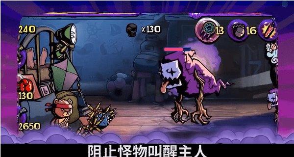 洞穴陷阱逃生