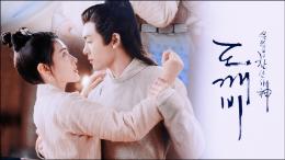 元宵节是过年吗？游戏画面