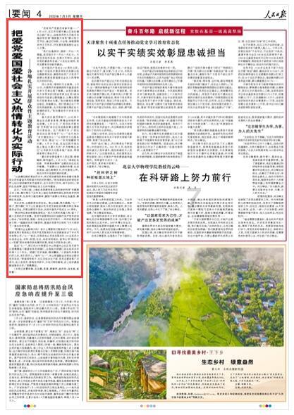 无尽神域