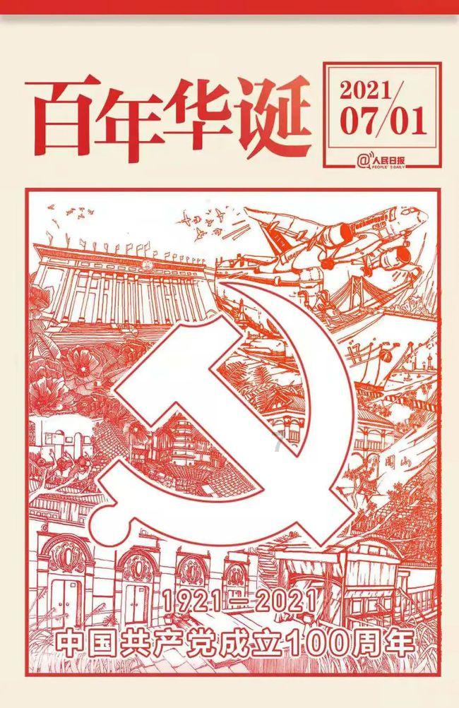 轻松逃生