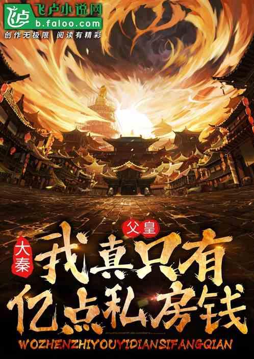 消灭怪物大作战选关版